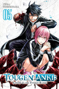 Tougen Anki Legend of the Cursed Blood #05 - MPHOnline.com