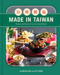 Made in Taiwan: Recipes and Stories from the Island Nation - MPHOnline.com