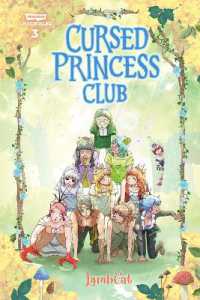 Cursed Princess Club #03 - MPHOnline.com