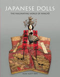 JAPANESE DOLLS - MPHOnline.com