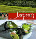 A COOK`S JOURNEY TO JAPAN - MPHOnline.com