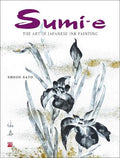 SUMI E WITH DVD - MPHOnline.com