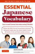 Essential Japanese Vocabulary: Learn to Avoid Common (And Embarrassing!) Mistakes - MPHOnline.com
