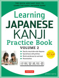 Learning Japanese Kanji Practice Book Volume 2: The Quick and Easy Way to Learn the Basic Japanese Kanji (JLPT Level N4 & AP Exam) - Tuttle Publishing - MPHOnline.com