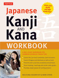 Covering all 92 Hiragana and Katakana characters plus 617 high-frequency Kanji, this fully updated edition of the JAPANESE KANJI AND KANA WORKBOOK is the perfect resource for learners who want a solid foundation in written Japanese. Now at MPHOnline.com.