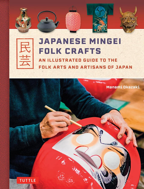 Japanese Mingei Folk Crafts: An Illustrated Guide to the Folk Arts and Artisans of Japan - MPHOnline.com