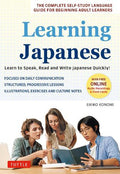 Learning Japanese: Learn to Speak, Read and Write Japanese Quickly! - MPHOnline.com