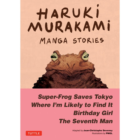 Haruki Murakmi Manga Stories 1: Super-Frog Saves Tokyo, Where I'm Likely to Find It, Birthday Girl, The Seventh Man, - MPHOnline.com