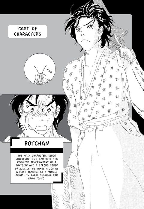 Soseki Natsume's Botchan: The Manga Edition: One of Japan's Most Popular Novels of All Time - Now Available in Manga Form! - MPHOnline.com