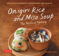 Onigiri Rice & Miso Soup - the Perfect Pairing: Delicious Japanese Superfoods for Health (With 100 Homestyle Recipes) - MPHOnline.com
