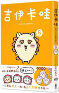 吉伊卡哇 這又小又可愛的傢伙6（限量珍藏版）- MPHOnline.com