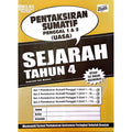 Pentaksiran Sumatif Penggal 1 & 2 Sejarah Tahun 4 '25 - MPHOnline.com