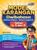 Model Karangan Dwibahasa (BM-BI) Tahun 4, 5 & 6 '26 - Penerbit Ilmu Bakti - MPHOnline.com