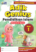 Adik Genius Pendidikan Islam (Buku 1)'26 - MPHOnline.com