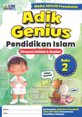 Adik Genius Pendidikan Islam (Buku 2)'26 - MPHOnline.com