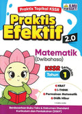 Praktis Efektif Matematik (Dwi) KSSR Tahun 1 '26 - Penerbit Ilmu Bakti - MPHOnline.com