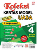 Koleksi Kertas Model UASA KSSR (2025) 5-Dalam-1 Thn 4 - MPHOnline.com