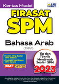 Firasat SPM Kertas Model Bahasa Arab - MPHOnline.com