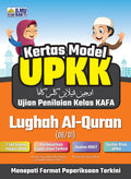 Kertas Model UPKK Lughah AL-Quran - MPHOnline.com