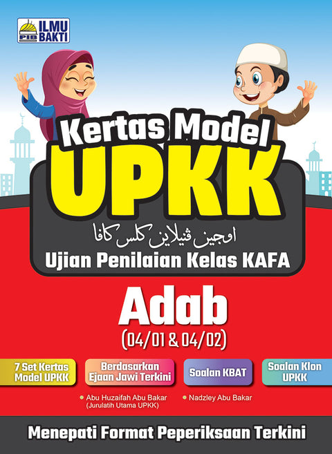 Kertas Model UPKK Adab - MPHOnline.com