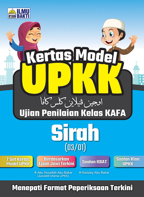 Kertas Model UPKK Sirah - MPHOnline.com