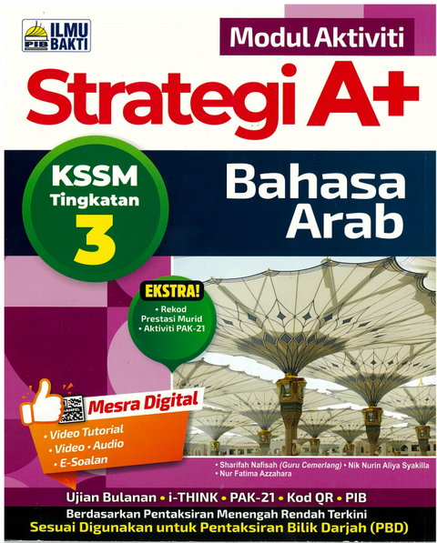 Modul Aktiviti Strategi A+  KSSM Tingkatan 3 Bahasa Arab - MPHOnline.com