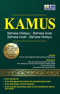 KAMUS B.MelayuB.Arab, B.ArabBahasa Melayu '26 - MPHOnline.com