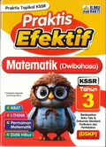 Praktis Efektif Matematik (Dwibahasa) KSSR Tahun 3'24 - MPHOnline.com