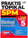 Praktis Topikal SPM Biologi (Dwibahasa) Tingkatan 5 - MPHOnline.com