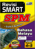 Revisi Smart SPM Bahasa Melayu Tingkatan  4 & 5 '24 - MPHOnline.com