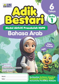 Adik Bestari : Bahasa Arab 6 Tahun (Buku 1) '25 - MPHOnline.com