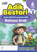 Adik Bestari : Bahasa Arab 6 Tahun (Buku 2) '25 - MPHOnline.com