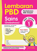 Lembaran PBD Sains (Dwi) Tahun 1 '25 - MPHOnline.com