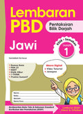 Lembaran PBD Jawi Tahun 1 '25 - MPHOnline.com