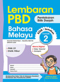 Lembaran PBD Bahasa Melayu Tahun 2 '25 - MPHOnline.com