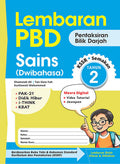 Lembaran PBD Sains (Dwi) Tahun 2 '25 - MPHOnline.com