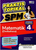 Praktis Topikal SPM Matematik (Dwi) Ting 4 '25 - MPHOnline.com