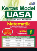 Kertas Model UASA Matematik (Dwi) Ting 1 '26 - MPHOnline.com