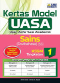 Kertas Model UASA Sains (Dwi) Ting 1 '26 - MPHOnline.com