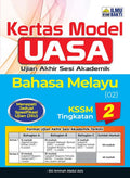 Kertas Model UASA Bahasa Melayu Ting 2 '26 - MPHOnline.com