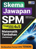 Skema Jawapan SPM Mate Tambahan (Dwi) KSSM Tg 4&5 '25 - MPHOnline.com
