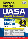 Kertas Model UASA Bahasa Melayu Tahun 5 KSSR '26 - MPHOnline.com