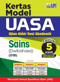 Kertas Model UASA Sains (Dwi) Tahun 5 KSSR '26 - MPHOnline.com