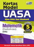 Kertas Model UASA Matematik (Dwi) Tahun 5 KSSR '26 - MPHOnline.com