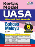 Kertas Model UASA Bahasa Melayu Tahun 6 KSSR '26 - MPHOnline.com