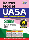 Kertas Model UASA Sains (Dwi) Tahun 6 KSSR '26 - MPHOnline.com