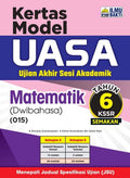 Kertas Model UASA Matematik (Dwi) Tahun 6 KSSR '26 - MPHOnline.com