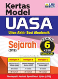 Kertas Model UASA Sejarah Tahun 6 KSSR '26 - MPHOnline.com