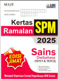 Kertas Ramalan SPM Sains (Dwi) '25 - MPHOnline.com
