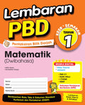 Lembaran PBD Matematik (Dwi) Tahun 1'26 - MPHOnline.com